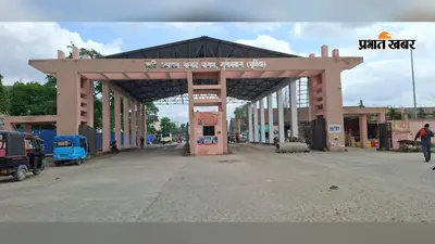 गुलाबबाग मंडी में मक्का के भाव थमे, कारोबारियों को जल्द तेजी की उम्मीद