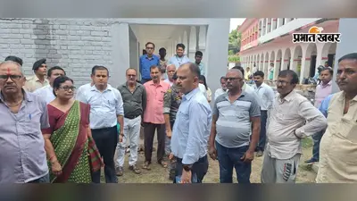 सहरसा में शिक्षा व्यवस्था सुधारने मैदान में उतरे DM, स्कूल, डिग्री कॉलेज और निर्माणाधीन आवासीय विद्यालय का किया निरीक्षण