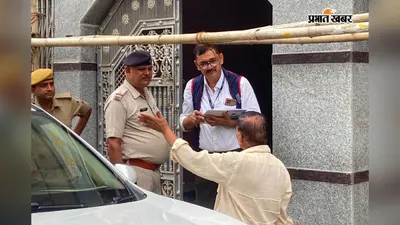 आय से अधिक संपत्ति मामले में मद्य निषेध इंस्पेक्टर के घर EOU का छापा, मुंगेर समेत कई ठिकानों पर कार्रवाई