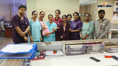 देवघर AIIMS : 27 सप्ताह में जन्मी 1.2 किलो की नवजात को मिली नई जिंदगी, एनआइसीयू में किया गया सफल इलाज