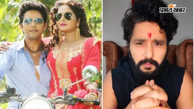 भोजपुरी एक्ट्रेस को बुढ़िया चाची कहने और झापड़ मारने की बात पर भड़के एक्स हस्बैंड, कर दिया खुलेआम चैलेंज