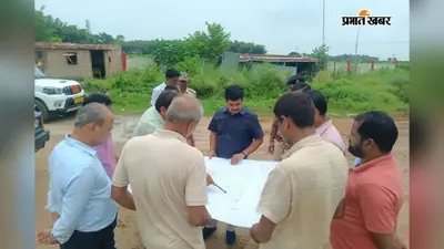 सुपौल के आसनपुर कुपहा में बन रही पर्यटन विभाग के प्रोजेक्ट का DM ने किया निरीक्षण, गुणवत्ता और समयसीमा पर दिया जोर