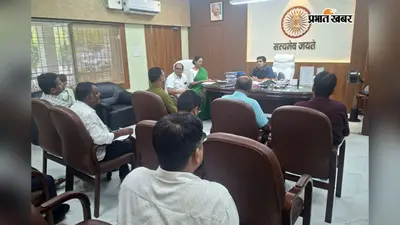 टीबी मुक्त भारत अभियान को लेकर सुपौल में मिशन मोड पर काम, DM ने अधिकारियों को दिए सख्त निर्देश
