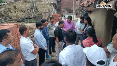 नवादा में जनगणना प्री-टेस्ट का औचक निरीक्षण, केंद्र की टीम ने परखी जमीनी हकीकत; रजिस्टर और डेटा एंट्री की जांच
