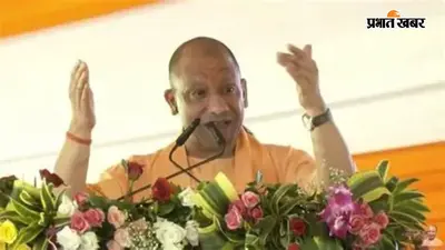 सीएम योगी ने बांदा को दी 701 करोड़ की सौगात, बोले- बुंदेलखंड को बनाएंगे धरती का स्वर्ग