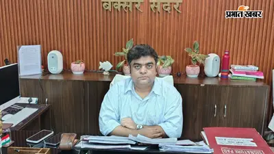 बिहार पुलिस SI परीक्षा को लेकर प्रशासन अलर्ट, बक्सर के 18 केंद्रों पर लागू रहेगी धारा-163