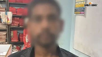 नवादा में साइबर ठगी का 4 घंटे में खुलासा, दो किशोर समेत तीन आरोपी गिरफ्तार