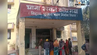 गया जी: दिग्घी गांव में टोका फंसाने के दौरान करंट की चपेट में आया युवक, मौत