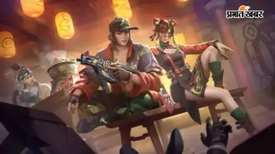 10 जुलाई के Free Fire MAX Redeem Codes रिलीज, फ्री में पाएं ढेरों एक्सक्लूसिव आइटम्स