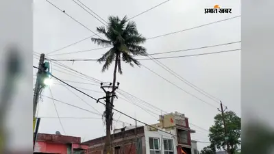संभलकर रहें ! पूर्णिया में आज रुक-रुक कर हो सकती है बारिश, 48 घंटे के लिए येलो अलर्ट जारी