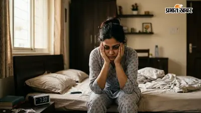 नींद पूरी, फिर भी थकान? जानिए इसके पीछे की असली वजह