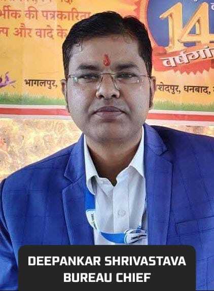 दीपांकर श्रीवास्तव