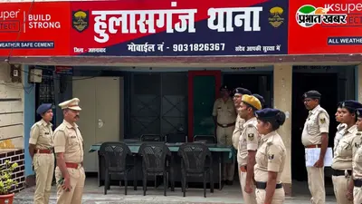 जहानाबाद एसपी ने रजिस्टर से लेकर लंबित केस तक की जांच, पुलिसकर्मियों को मिली सख्त चेतावनी