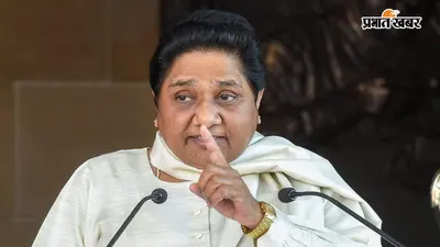 ललिता गौतम केस पर मायावती ने दी संविधान की सीख, बिना नाम लिए चंद्रशेखर आजाद पर साधा निशाना
