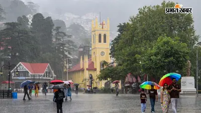 हिमाचल प्रदेश में भारी बारिश, सिरमौर और सोलन में स्कूल-कॉलेज बंद