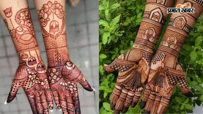 चाहती हैं कि आपकी मेहंदी दिखे सबसे हटके? तो ट्राई करें ये राजस्थानी डिजाइन