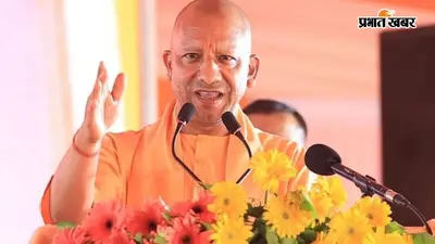 सीएम योगी ने अयोध्या को दी 432 करोड़ की सौगात, बोले-सपा और कांग्रेस हनुमानगढ़ी की सीढ़ियों पर पढ़वाती थीं नमाज़