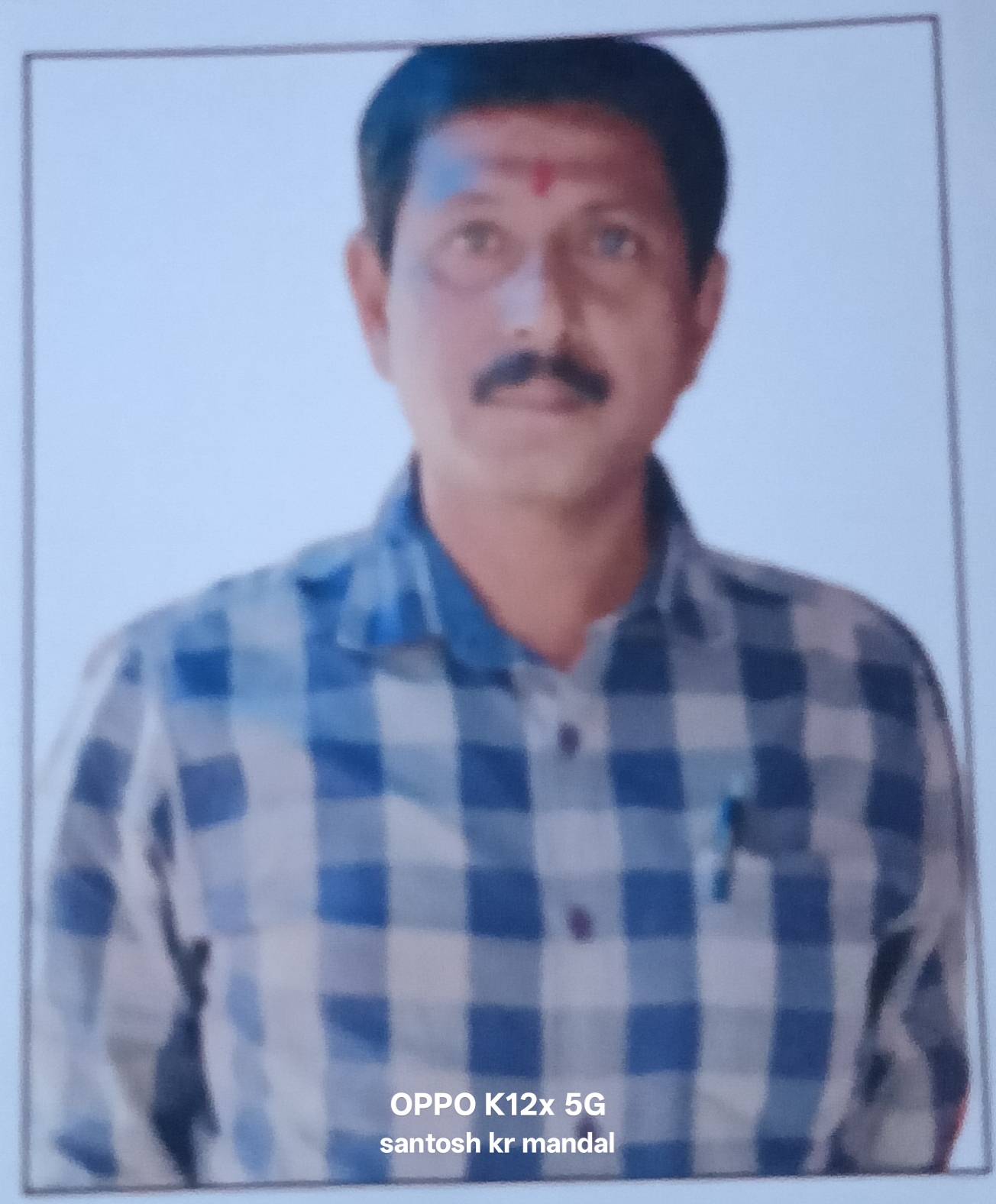 संतोष कुमार मंडल