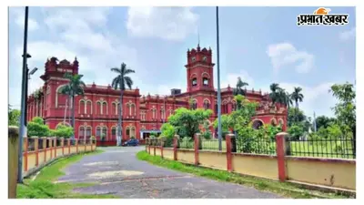 मिथिला स्टूडेंट यूनियन की नई कार्यकारिणी घोषित, छात्रहित के मुद्दों पर काम करेगी टीम