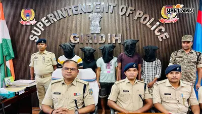 जंगल में बैठकर फर्जी APK से करते थे ठगी, गिरिडीह पुलिस ने पांच साइबर अपराधियों को किया गिरफ्तार