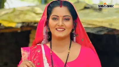 Anjana Singh Net Worth: खेसारी लाल यादव से भिड़ने वाली अंजना सिंह कितनी अमीर हैं? एक फिल्म की लेती हैं लाखों फीस, नेटवर्थ जानें