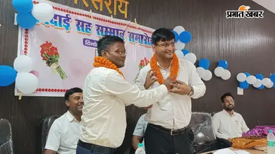 गया जी : खिजरसराय में सीओ चंदन कुमार को विदाई, केशव किशोर ने संभाली जिम्मेदारी