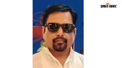 बांकीपुर में प्रशांत किशोर की बढ़ती लोकप्रियता से अभिषेक सिन्हा ने नामांकन वापस लेने की घोषणा