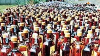 बक्सर: 20 लाख की शराब से भरा ट्रक जब्त, पुलिस जीप को टक्कर मारकर चालक नहर में कूदकर फरार