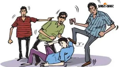 बक्सर: खेत विवाद में जानलेवा हमला, पिस्टल के बट से फोड़ा सिर; सोने की चेन छीनने का भी आरोप