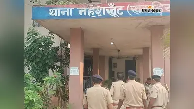 खगड़िया में फिरौती के लिए अपहरण मामले में 4 साल से फरार आरोपी गिरफ्तार, महेशखूंट पुलिस की बड़ी कार्रवाई