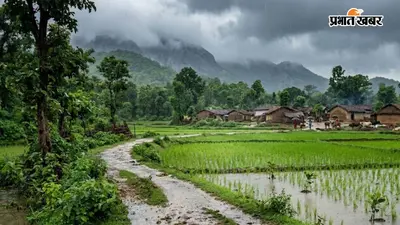 झारखंड में रांची समेत कई जिलों में भारी बारिश की चेतावनी, मौसम विभाग ने जारी किया अलर्ट