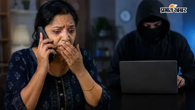विदेशी फेसबुक फ्रेंड के झांसे में फंसी महिला, गंवाये लाखों रुपये