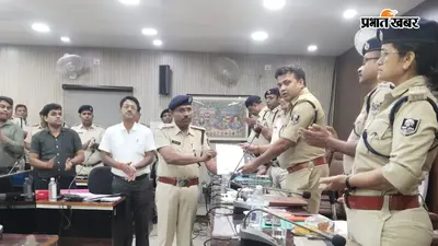 सीवान एसपी की क्राइम मीटिंग में नगर थाना प्रभारी बने 'SHO ऑफ द मंथ', पासपोर्ट-कैरेक्टर सर्टिफिकेट सत्यापन तेज करने का दिया निर्देश