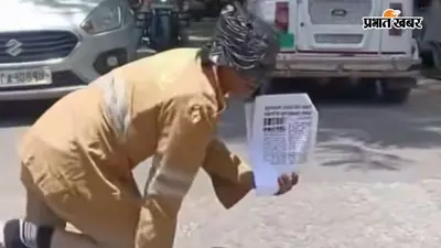 कॉकरोच कॉस्ट्यूम में प्रदर्शन पड़ा भारी, फायरमैन जितेंद्र राठौर की नौकरी गई