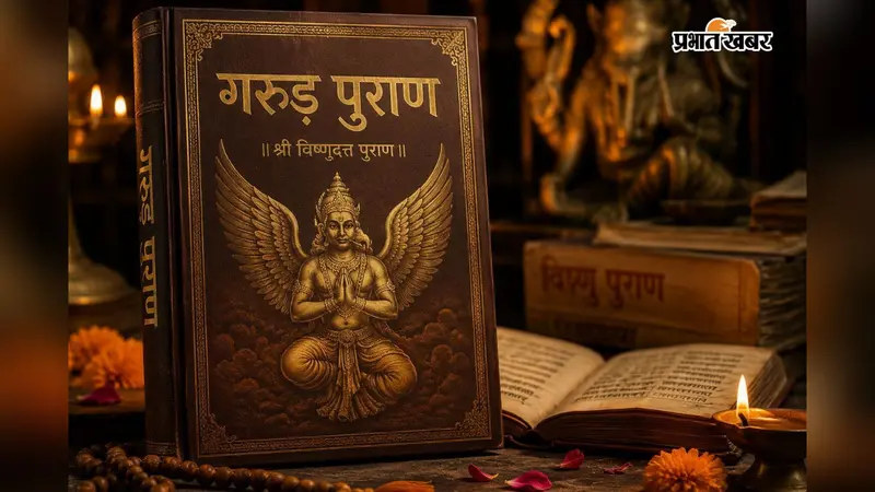 घर में किसी की मृत्यु के बाद 13 दिनों तक भोजन में हल्दी क्यों नहीं डाली जाती? जानें रहस्य