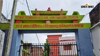 रोहतास में 12 जुलाई को होगी उत्पाद अवर निरीक्षक परीक्षा, 25 केंद्रों पर 12,120 अभ्यर्थी देंगे एग्जाम