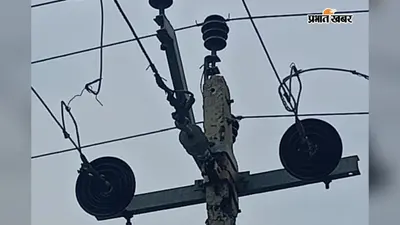 क्षतिग्रस्त बिजली खंभा बदलने की मांग पर विभाग को सौंपा आवेदन