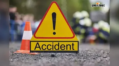 गया जी : शेरघाटी में चारपहिया वाहन के चकमा से बाइक हादसा, एक युवक की मौत, साथी गंभीर रूप से घायल