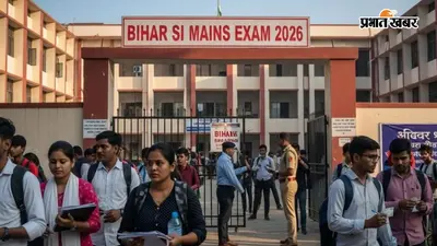 रोहतास में आज अवर निरीक्षक परीक्षा, 25 केंद्रों पर 12,120 अभ्यर्थी देंगे एग्जाम; 9:30 बजे के बाद नहीं मिलेगा एंट्री