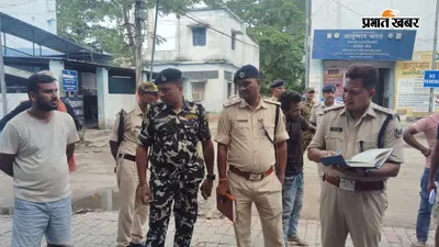 वैशाली में भतीजे ने घर में घुसकर चाचा और भाई की गोली मारकर की हत्या, छुट्टी पर घर आए सेना के जवान की भी मौत