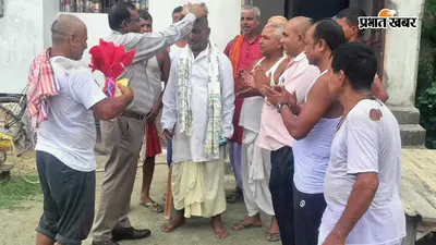 41 साल बाद घर लौटे उमेश मिश्र से मिलने पहुंचे निवर्तमान बीडीओ, पाग-अंगवस्त्र पहनाकर किया स्वागत