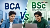 क्या आप भी BCA और BSc in Computer Science को लेकर हैं कंफ्यूज, ये रहा दोनों मे फर्क