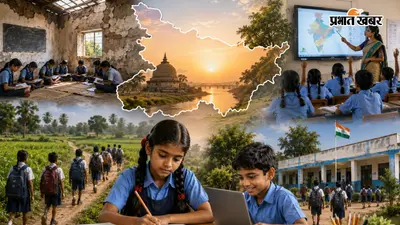 PGI 2.0 Report : लर्निंग और इक्विटी में बेहतर, मगर खराब इंफ्रास्ट्रक्चर के कारण पिछड़ रहा बिहार