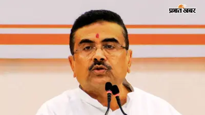शुभेंदु अधिकारी सरकार के फैसले से उद्योग जगत बम-बम, कहा- बंगाल में बदलेगा औद्योगिक परिदृश्य