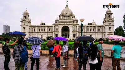 कोलकाता का मौसम : 13 जुलाई को हो सकती है भारी वर्षा-वज्रपात, आईएमडी ने जारी किया अलर्ट