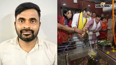 बांकीपुर उपचुनाव: नामांकन के आखिरी दिन होगा शक्ति प्रदर्शन, BJP कैंडिडेट भरेंगे पर्चा, PK ने नॉमिनेशन से पहले हरिहरनाथ मंदिर में की पूजा