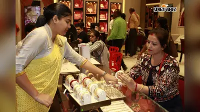 भागलपुर मंडी अपडेट : सोने-चांदी की कीमत स्थिर, तेलहन में तेजी, दाल और अनाज के दाम स्थिर