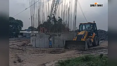 जमुनिया नाला पर बन रहा पुल, 40 हजार आबादी को मिलेगी बाढ़ से स्थायी राहत, नहीं टूटेगा गांवों का शहर से संपर्क
