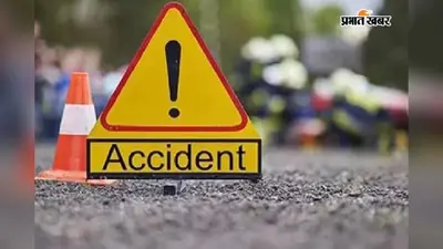 गोपालगंज: रॉन्ग साइड से आ रही तेज रफ्तार बस ने बाइक सवार दो को कुचला, छात्रा की मौत युवक घायल