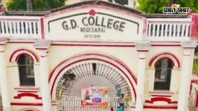 LNMU ने पीजी प्रथम सेमेस्टर की पहली मेरिट लिस्ट की जारी, 13 जुलाई से शुरू होगा नामांकन, जानें पूरी प्रक्रिया